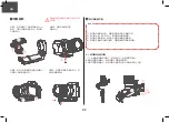 Preview for 32 page of Manfrotto MVG220 Instructions Manual