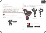 Preview for 41 page of Manfrotto MVG220 Instructions Manual