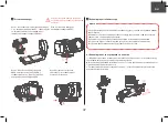 Preview for 47 page of Manfrotto MVG220 Instructions Manual