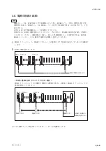 Preview for 23 page of Mangescale Mg41-NE Instruction Manual