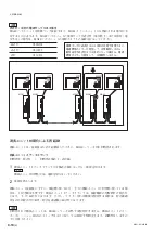 Preview for 24 page of Mangescale Mg41-NE Instruction Manual