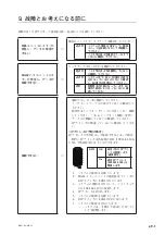 Preview for 37 page of Mangescale Mg41-NE Instruction Manual