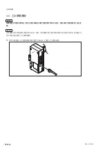 Preview for 128 page of Mangescale Mg41-NE Instruction Manual