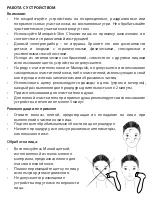 Preview for 28 page of maniquick MQ749 Operating Instruction