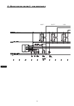 Предварительный просмотр 106 страницы Manitou 120 AETJ L Repair Manual