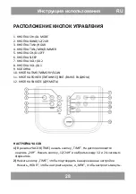 Preview for 28 page of Manta CLK007 User Manual