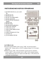 Preview for 26 page of Manta CLK008 User Manual