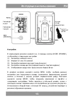 Preview for 15 page of Manta CLK010 User Manual