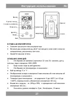 Preview for 27 page of Manta CLK011 User Manual