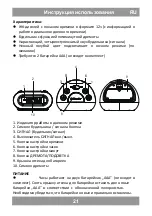 Preview for 21 page of Manta CLK012 User Manual