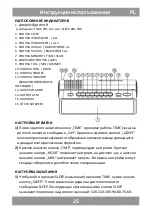 Предварительный просмотр 25 страницы Manta CLK9016 User Manual