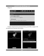 Preview for 93 page of Manta DUO POWER MID1004 User Manual