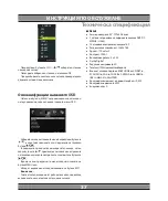 Preview for 37 page of Manta LED20H1 User Manual