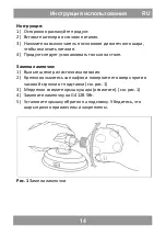 Предварительный просмотр 14 страницы Manta MDL003 User Manual