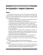 Предварительный просмотр 88 страницы Manta MID707 User Manual