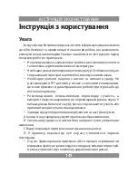 Предварительный просмотр 141 страницы Manta MID802 User Manual