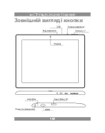 Предварительный просмотр 143 страницы Manta MID802 User Manual