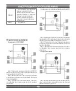 Preview for 18 page of Manta MM1580 User Manual