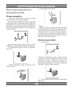 Preview for 32 page of Manta MM503 User Manual