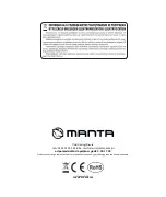 Preview for 32 page of Manta MM537 User Manual