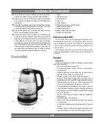 Предварительный просмотр 14 страницы Manta MM556 User Manual