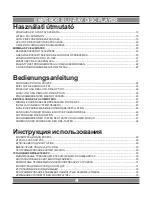 Preview for 4 page of Manta MM819 User Manual