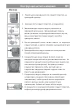 Preview for 49 page of Manta PMA180 User Manual