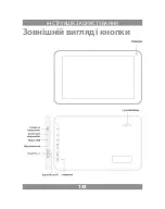 Предварительный просмотр 143 страницы Manta PowerTab MID708 User Manual