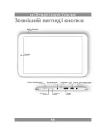 Preview for 90 page of Manta QUAD POWER MID781 User Manual