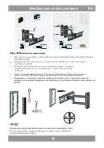 Предварительный просмотр 15 страницы Manta UCH006 User Manual