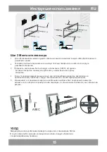 Предварительный просмотр 15 страницы Manta UCH012 User Manual