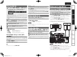 Предварительный просмотр 12 страницы Marantz 541110491028M User Manual