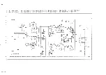 Предварительный просмотр 20 страницы Marantz 74CD50 Service Manual