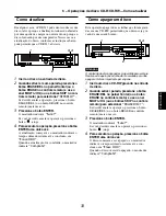 Предварительный просмотр 153 страницы Marantz cdr633 User Manual