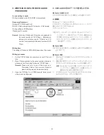 Preview for 35 page of Marantz DV9500 Service Manual