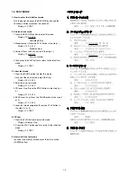 Preview for 4 page of Marantz F1N Service Manual