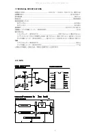 Preview for 3 page of Marantz IR3000RX Service Manual