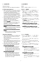 Preview for 4 page of Marantz MA-9S2 Service Manual