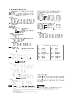 Предварительный просмотр 16 страницы Marantz MM9000/K1G Service Manual