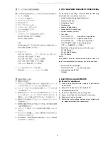 Preview for 5 page of Marantz PMD351 N1B Service Manual