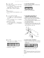 Preview for 9 page of Marantz PMD351 N1B Service Manual