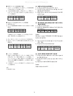 Preview for 10 page of Marantz PMD351 N1B Service Manual