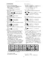 Preview for 15 page of Marantz PMD351 N1B Service Manual