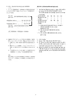 Предварительный просмотр 6 страницы Marantz PMD351 Service Manual