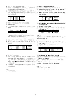 Предварительный просмотр 10 страницы Marantz PMD351 Service Manual