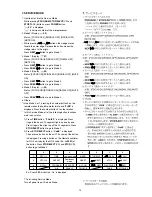 Предварительный просмотр 15 страницы Marantz PMD351 Service Manual