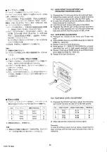 Preview for 28 page of Marantz PMD510 Service Manual