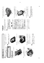 Preview for 20 page of Marantz RC-9500 Service Manual