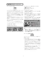 Preview for 5 page of Marantz SA-15S2/F Service Manual