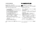 Preview for 7 page of Marantz SA8400 F1N Service Manual